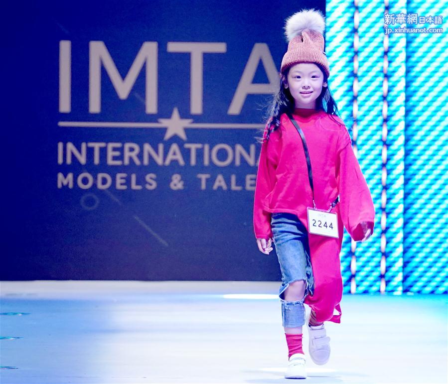 （社会）（1）2018中国国际儿童时尚周在上海落下帷幕