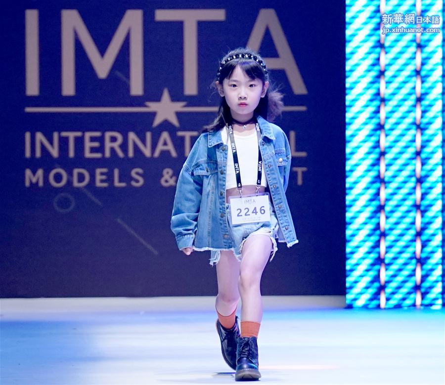 （新华视界）（6）2018中国国际儿童时尚周在上海落下帷幕