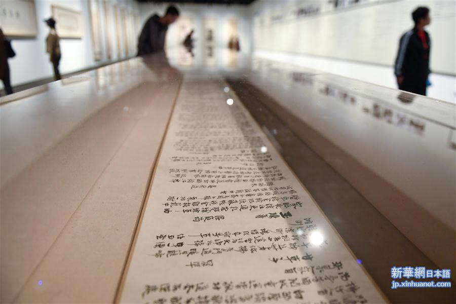 （文化）（4）丰子恺诞辰120周年回顾展在杭州开幕