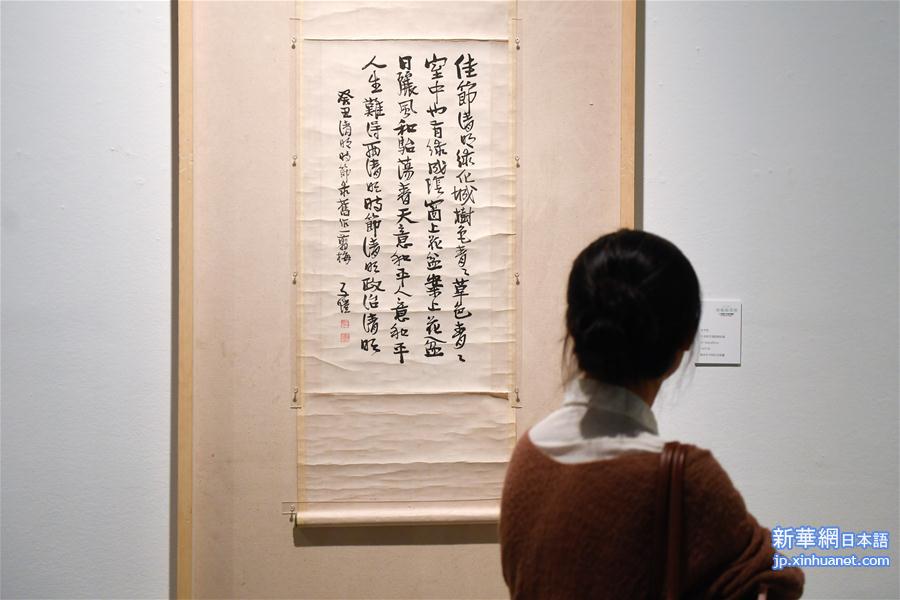 （文化）（5）丰子恺诞辰120周年回顾展在杭州开幕