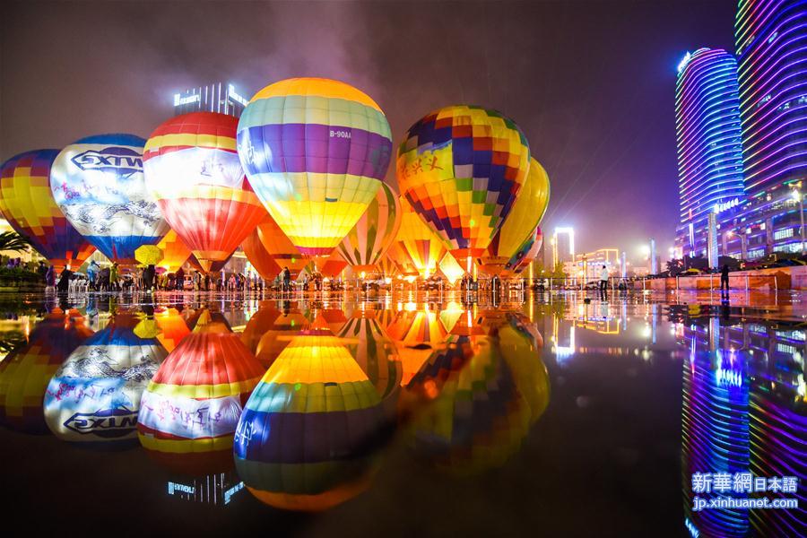 #（XHDW）（2）贵州兴义：多彩热气球点亮夜空