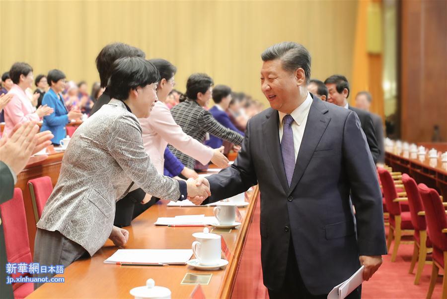（时政）（2）中国妇女第十二次全国代表大会开幕