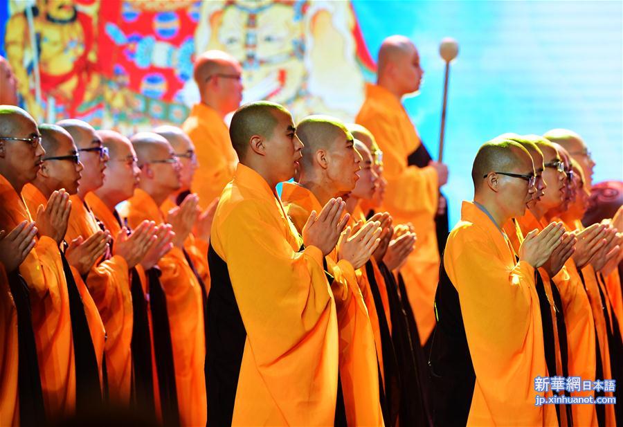 （XHDW）（3）第五届世界佛教论坛在福建莆田开幕