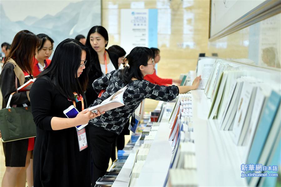 （聚焦进口博览会）（5）首届中国国际进口博览会新闻中心正式向注册记者开放