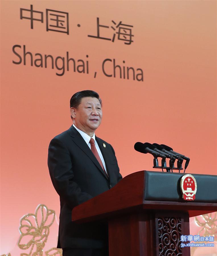 （聚焦进口博览会）（3）习近平和彭丽媛欢迎出席首届中国国际进口博览会的各国贵宾