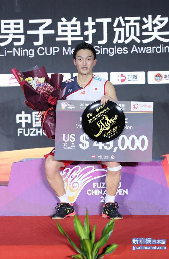 （体育）（2）羽毛球——中国（福州）公开赛：桃田贤斗获男单冠军