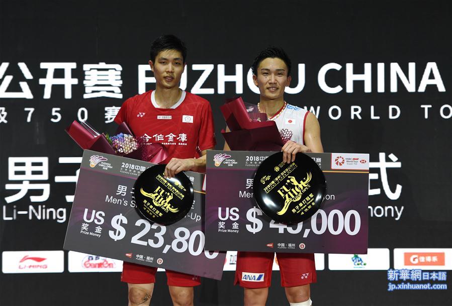 （体育）（3）羽毛球——中国（福州）公开赛：桃田贤斗获男单冠军