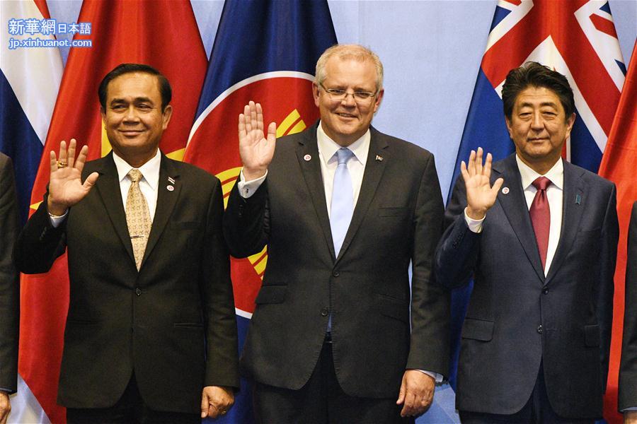 （XHDW）（1）第二次“区域全面经济伙伴关系协定”领导人会议在新加坡举行