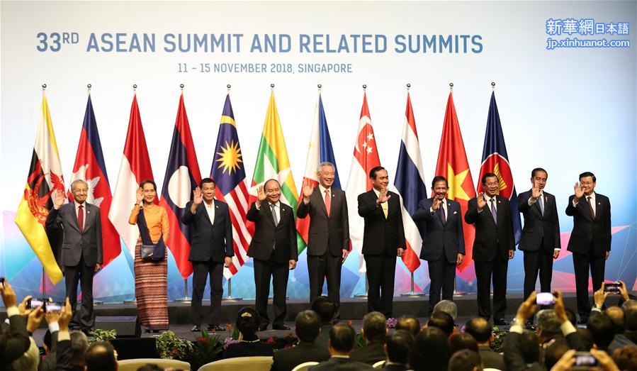 （国际）（1）第33届东盟峰会在新加坡开幕　以“韧性与创新”为主题推进一体化建设