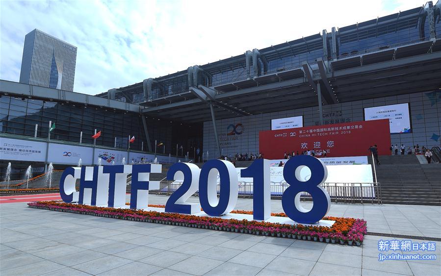 （经济）（1）第二十届高交会在深圳开幕