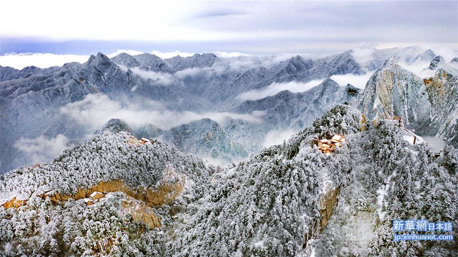 （美丽中国）（5）雪后华山 冬日画境