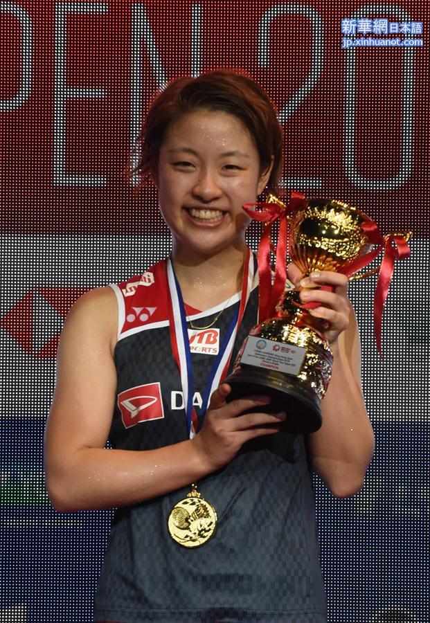 （体育）（1）羽毛球——香港公开赛：奥原希望获女单冠军