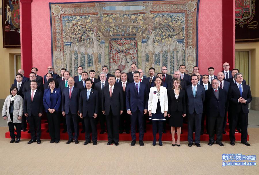 （时政）习近平同西班牙首相桑切斯共同会见中西企业顾问委员会双方代表