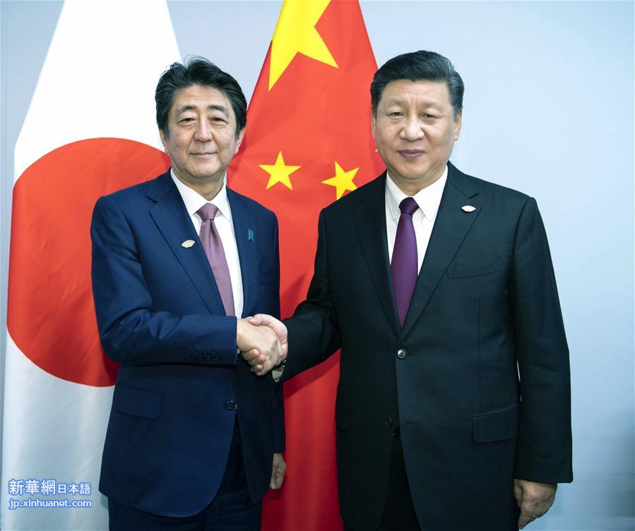 （时政）习近平会见日本首相安倍晋三