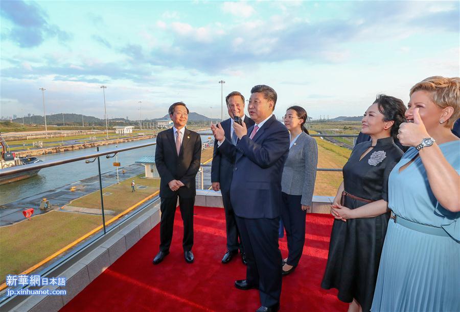 （时政）习近平和巴拿马总统巴雷拉共同参观巴拿马运河新船闸