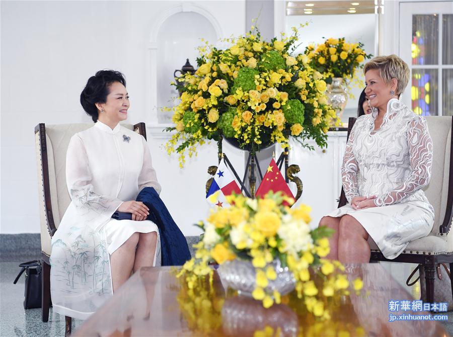 （XHDW）（3）彭丽媛会见巴拿马总统夫人卡斯蒂略并共同出席艾滋病防治公共宣传活动