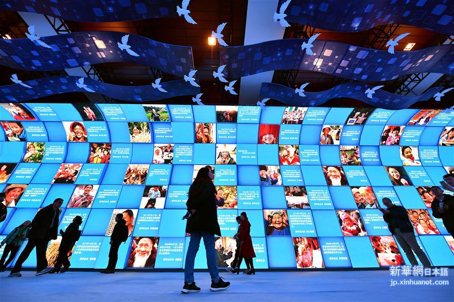 （社会）（1）“伟大的变革——庆祝改革开放40周年大型展览”累计参观人数突破90万
