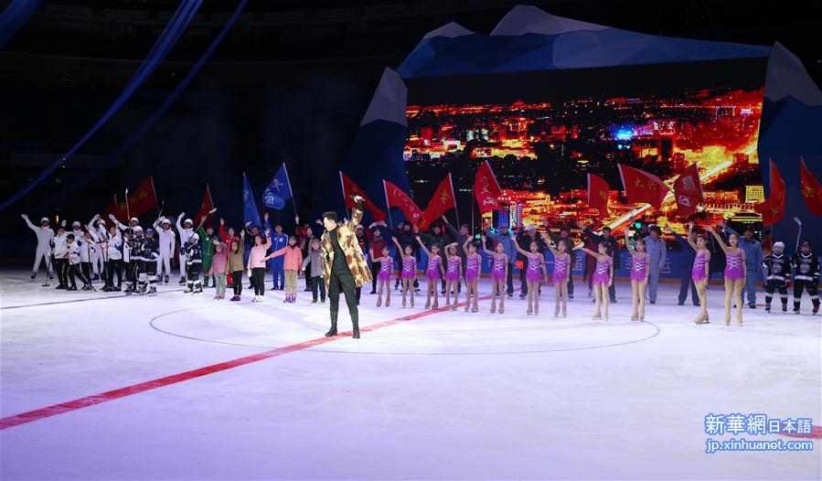 （体育）（5）北京市第一届冬季运动会开幕式举行