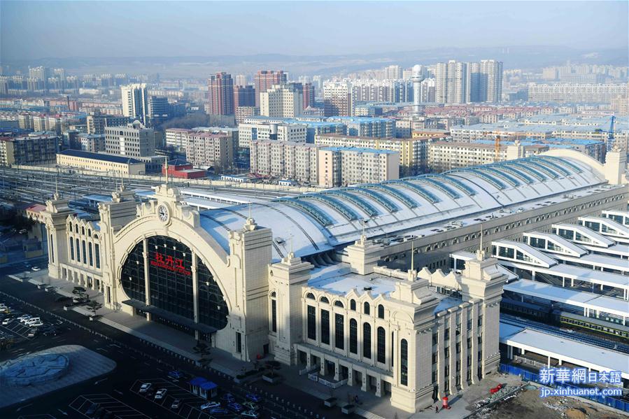 （经济）（5）“八纵八横”最北“一横”枢纽高铁站——牡丹江新站竣工