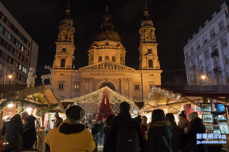 （新华视界）（4）布达佩斯的圣诞市场