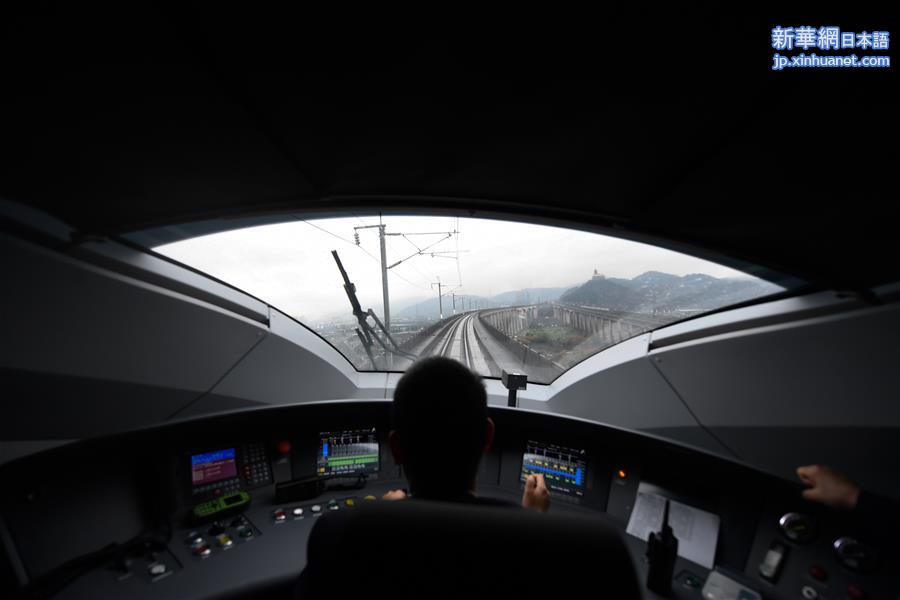 （经济）（4）&ldquo;复兴号&rdquo;&ldquo;试跑&rdquo;杭黄铁路