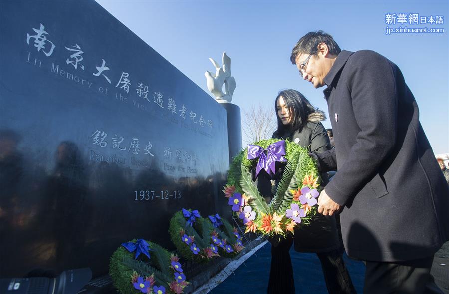 （国际）“南京大屠杀遇难者纪念碑”落成仪式在加拿大举行
