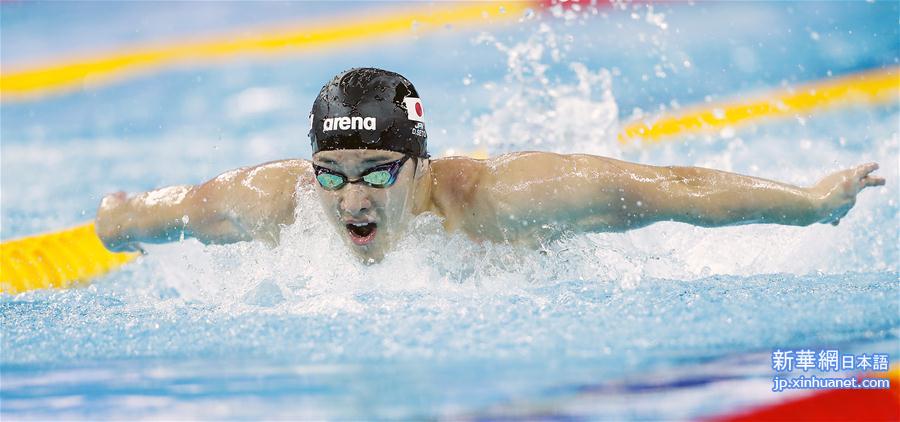 （体育）（5）游泳——短池世锦赛：日本选手夺得男子200米蝶泳冠军