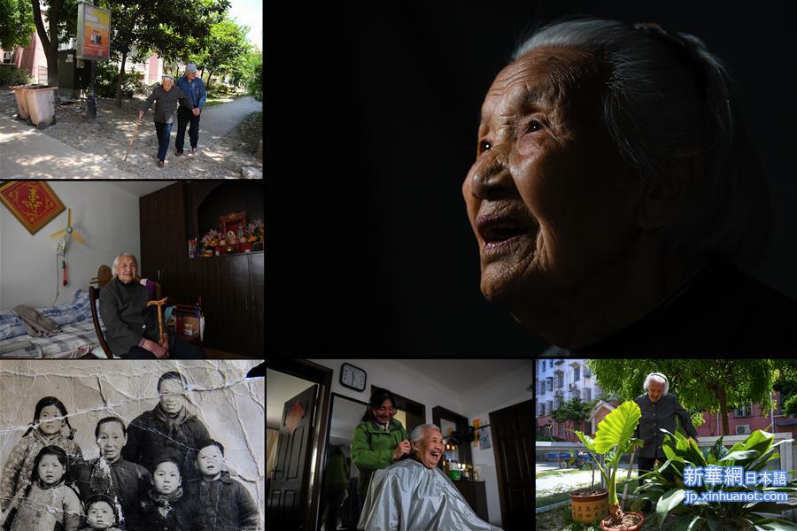 （社会）（3）2018南京大屠杀幸存者影像册
