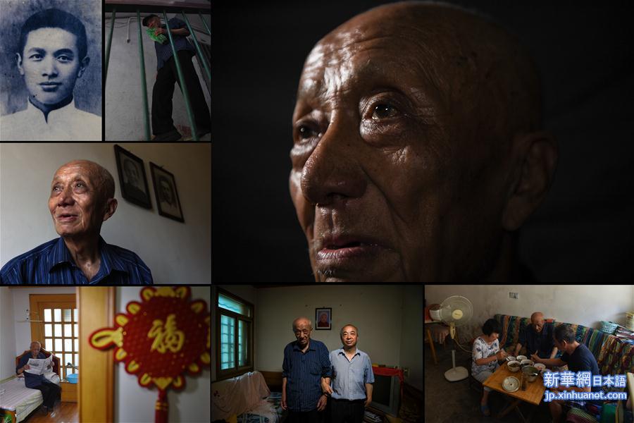 （社会）（4）2018南京大屠杀幸存者影像册