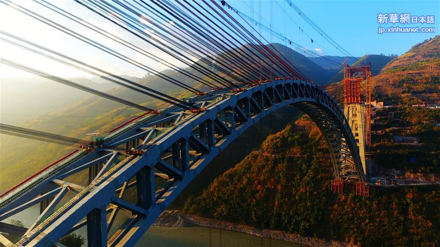 （图文互动）（3）世界最大跨度铁路拱桥顺利合龙