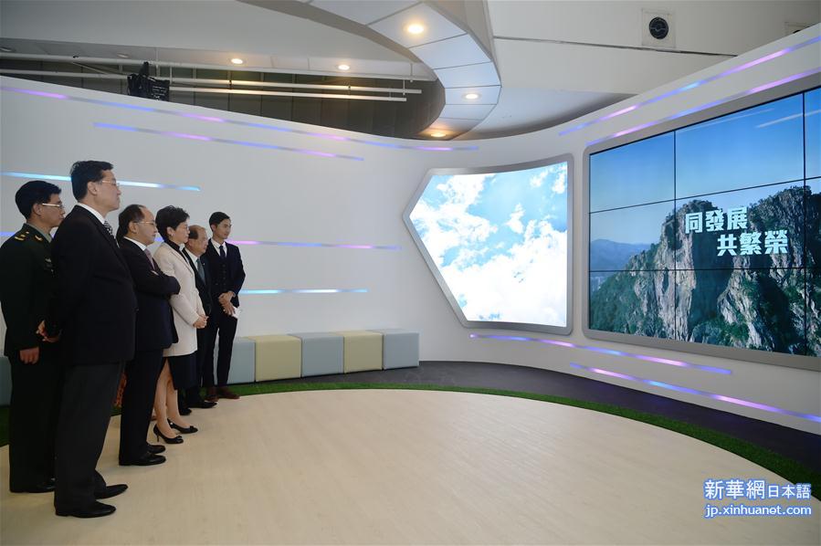 （XHDW·图文互动）（1）回顾香港与国家同发展共繁荣的40载——香港特区政府举办改革开放40周年展览