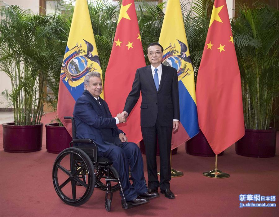 （时政）李克强会见厄瓜多尔总统莫雷诺