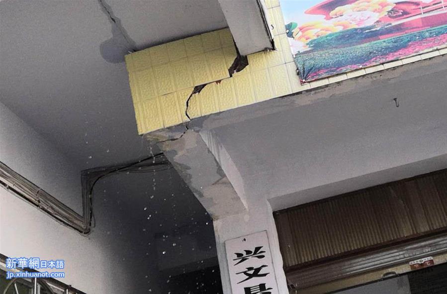 （新华视界）四川宜宾市兴文县发生5.7级地震