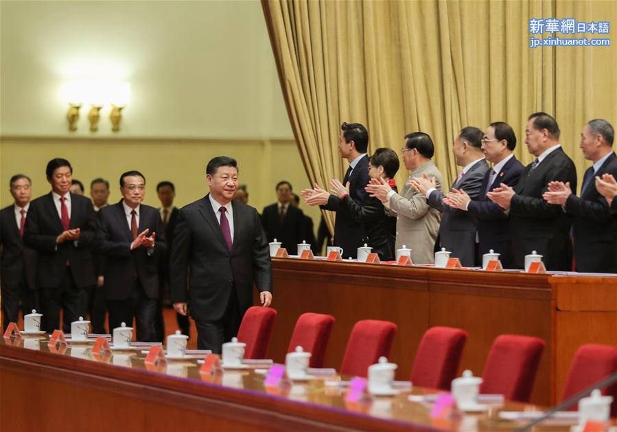 （时政）（3）庆祝改革开放40周年大会在北京隆重举行