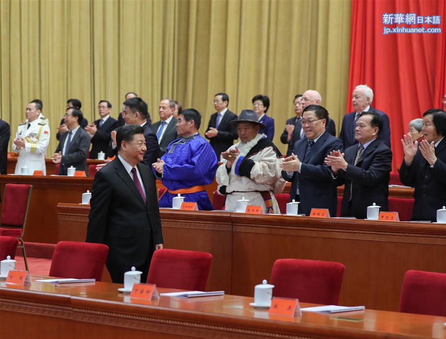 （时政）（4）庆祝改革开放40周年大会在北京隆重举行