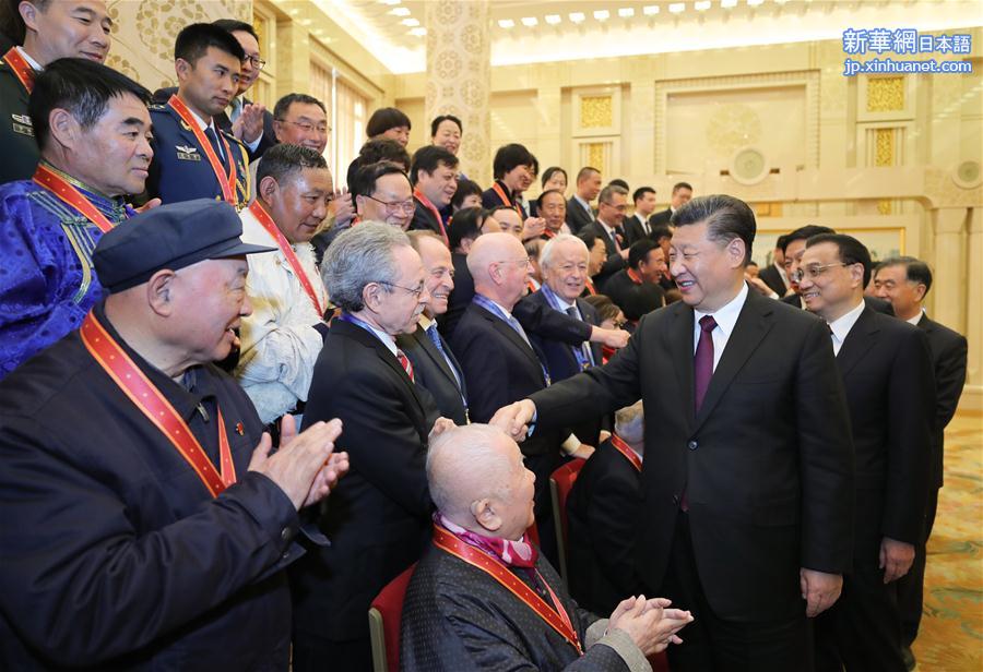 （时政）（10）庆祝改革开放40周年大会在北京隆重举行