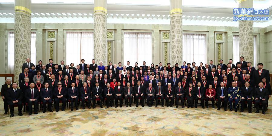 （时政）（11）庆祝改革开放40周年大会在北京隆重举行