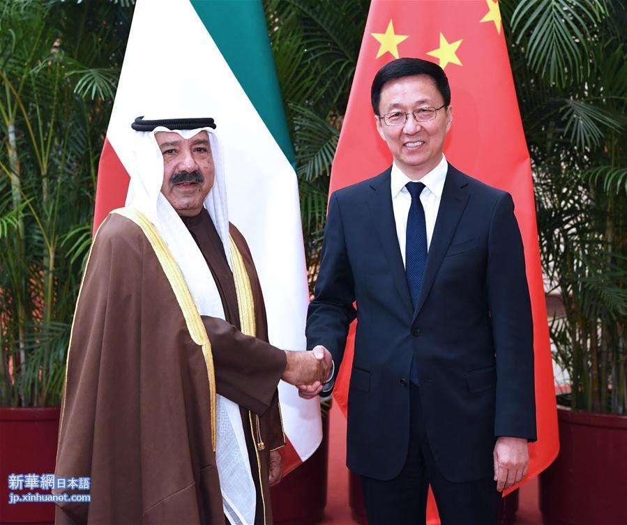 （时政）韩正与科威特第一副首相兼国防大臣纳赛尔举行会谈