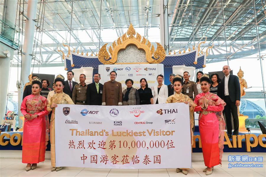 （国际）（2）赴泰中国游客破千万创历史新高