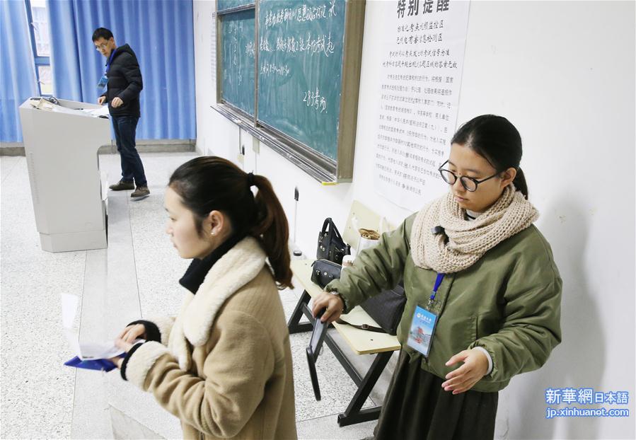 #（教育）（8）2019年全国硕士研究生招生考试拉开帷幕