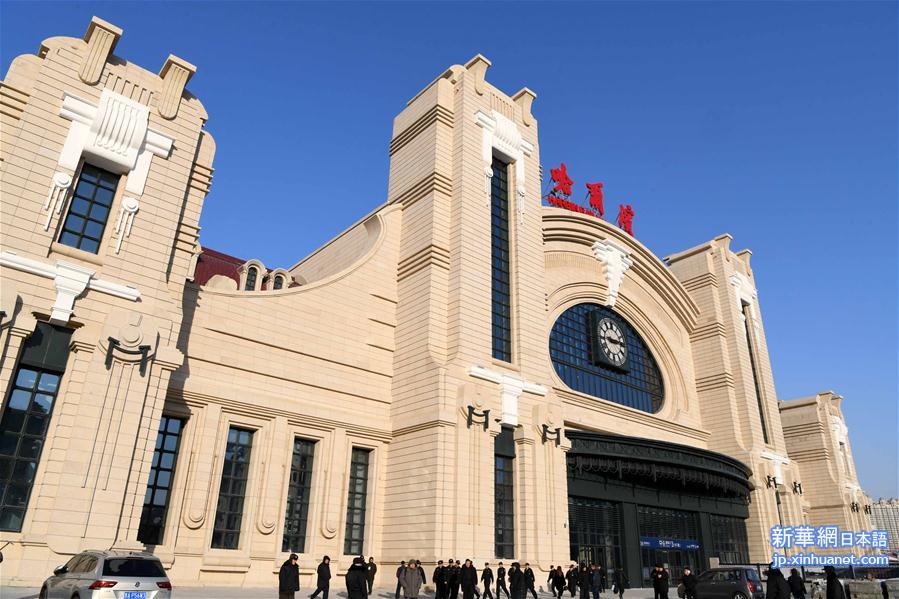 （社会）（3）哈尔滨站改造开通 