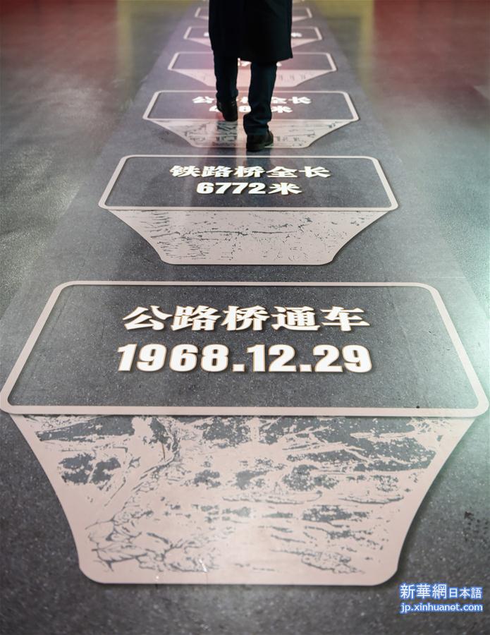 （社会）（2）“国家记忆·南京长江大桥档案史料展”在南京开展
