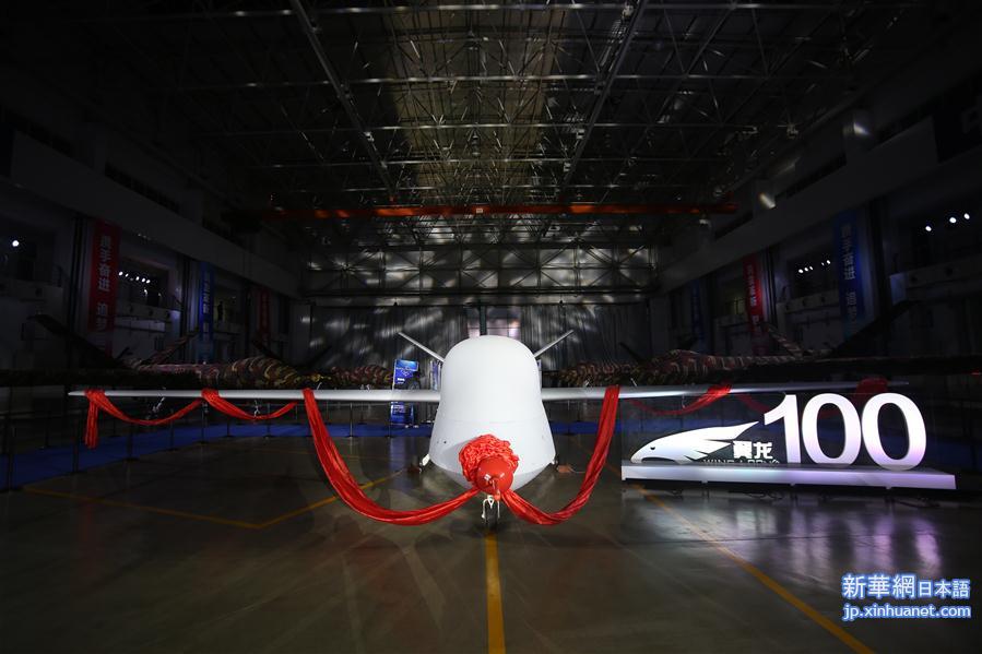 （图文互动）（1）我国自主研制的第100架“翼龙”无人机交付