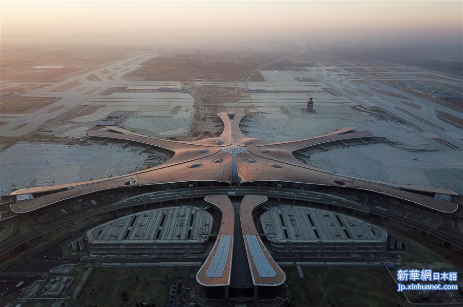 （社会）（2）北京大兴国际机场主航站楼外立面完整亮相