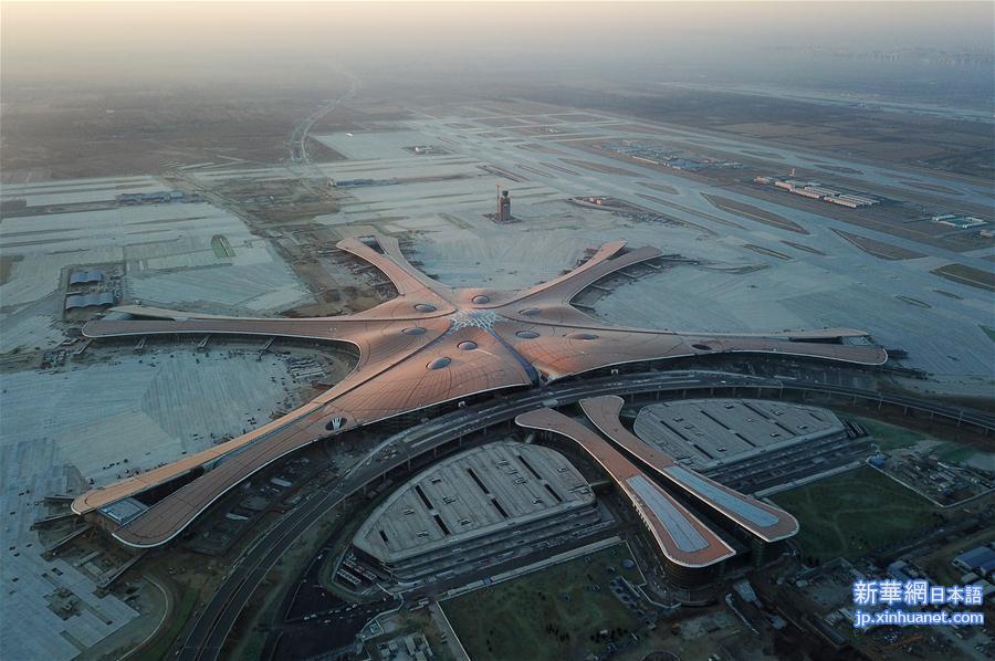 （社会）（4）北京大兴国际机场主航站楼外立面完整亮相
