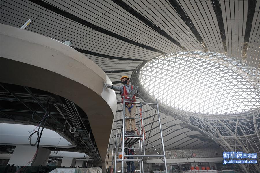 （社会）（5）北京大兴国际机场主航站楼外立面完整亮相