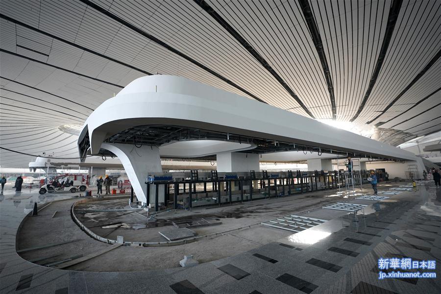 （社会）（6）北京大兴国际机场主航站楼外立面完整亮相