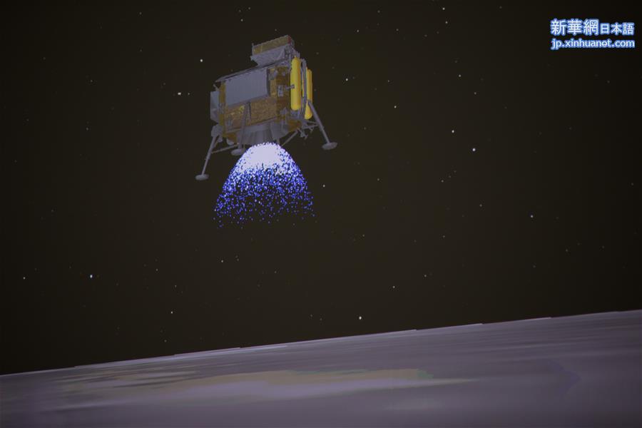 （科技）（5）嫦娥四号探测器着陆月球背面