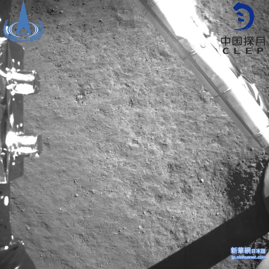 （科技）（1）嫦娥四号探测器传回近距离拍摄的月背影像图
