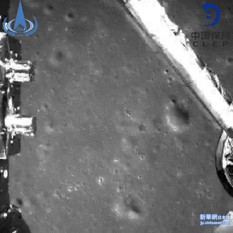（科技）（2）嫦娥四号探测器传回近距离拍摄的月背影像图
